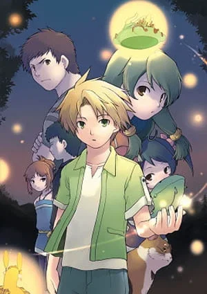 Настоящий парень - главный постер