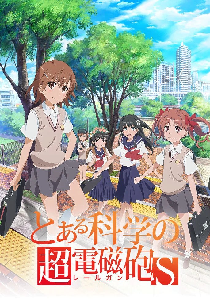 Некий научный Рейлган S - главный постер
