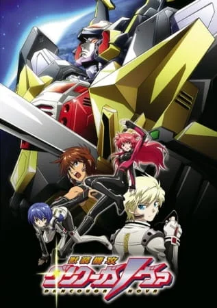 Новый Данкугар - главный постер