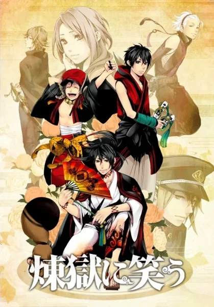 Облачный смех - главный постер