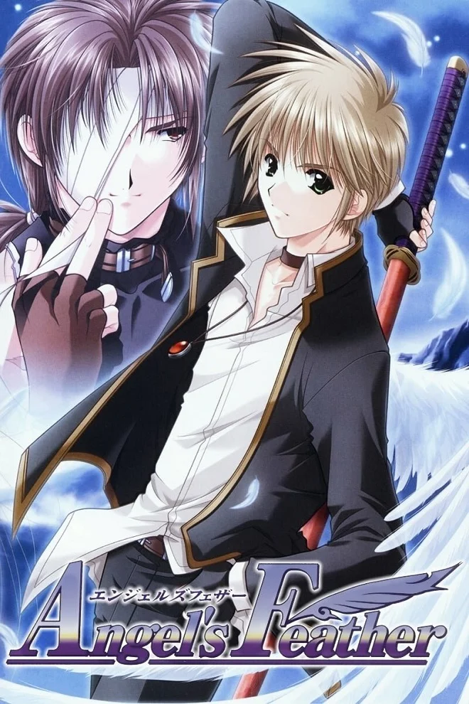 Перо ангела - главный постер