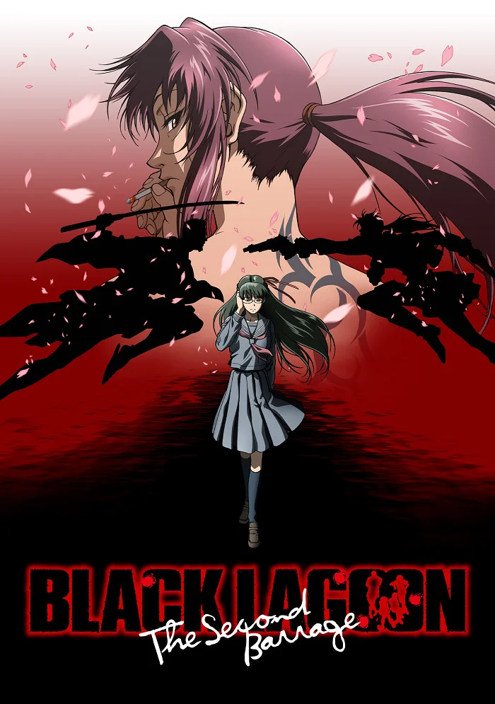 Пираты «Чёрной лагуны»: Второй залп - главный постер