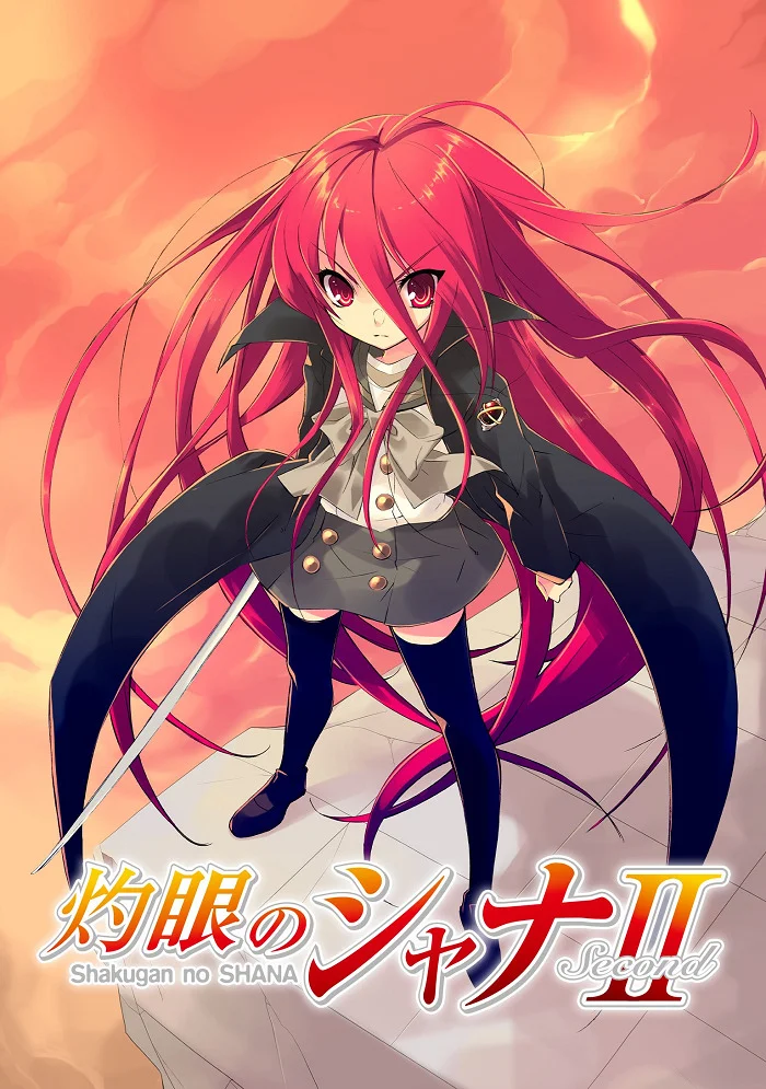 Пламенный взор Шаны II - главный постер