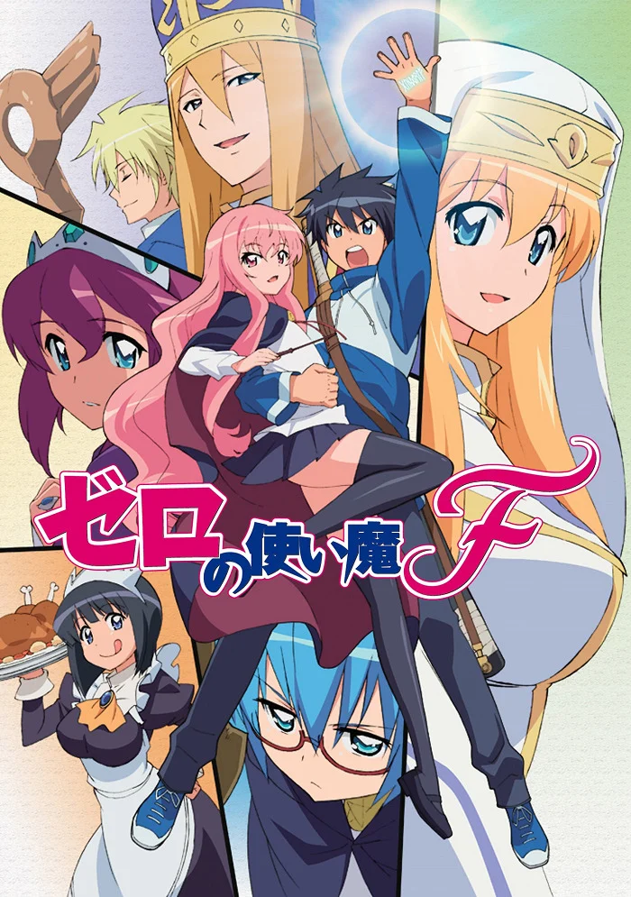 Подручный Луизы-Нулизы: Финал - главный постер