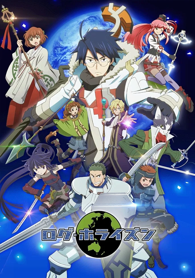 Покорение горизонта 2 - главный постер