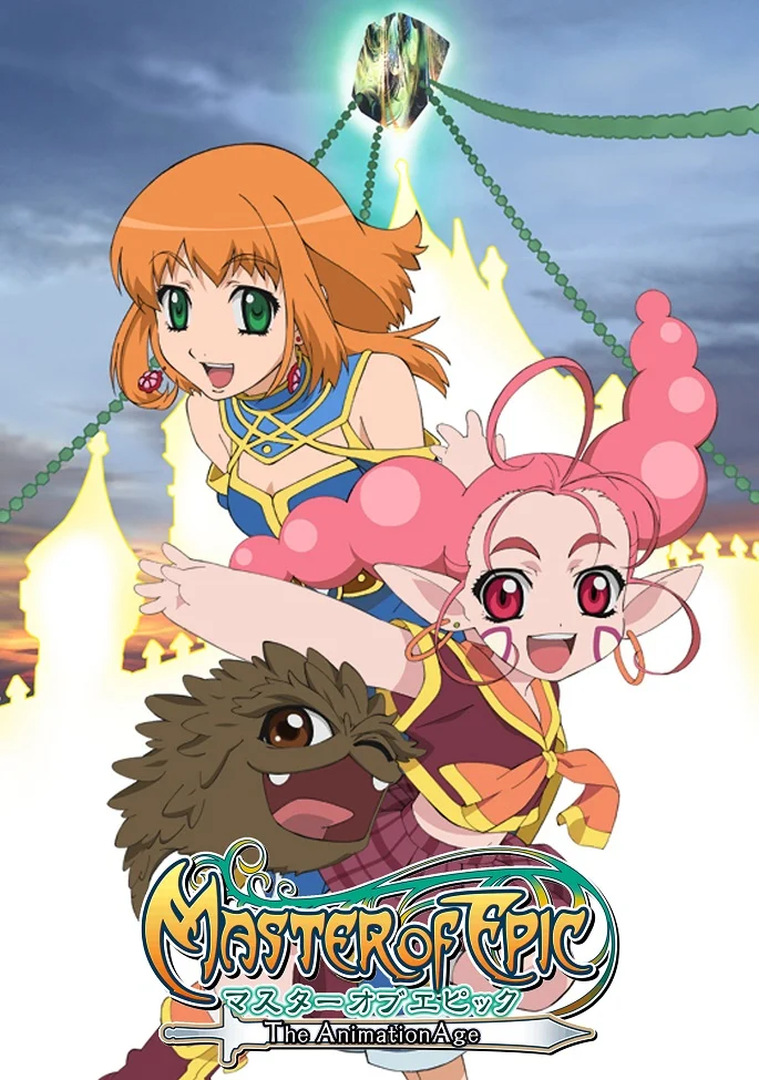 Повелитель легенд - главный постер