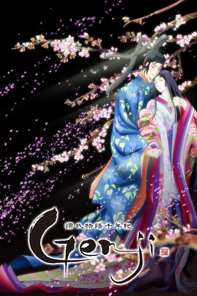 Повесть о Гэндзи: Тысячелетие - главный постер