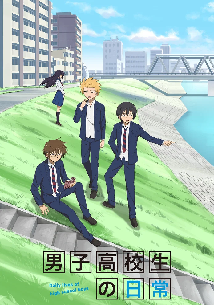 Повседневная жизнь старшеклассников - главный постер