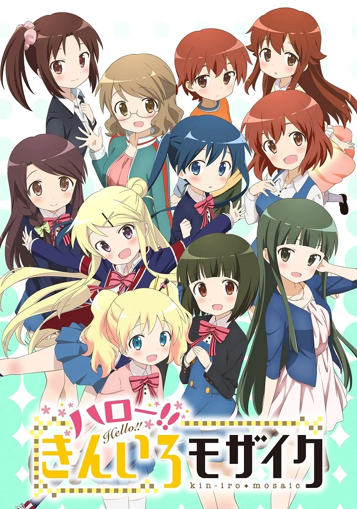 Привет!! Золотая мозаика - главный постер