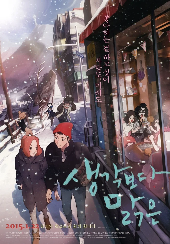 Проще, чем ты думаешь - главный постер