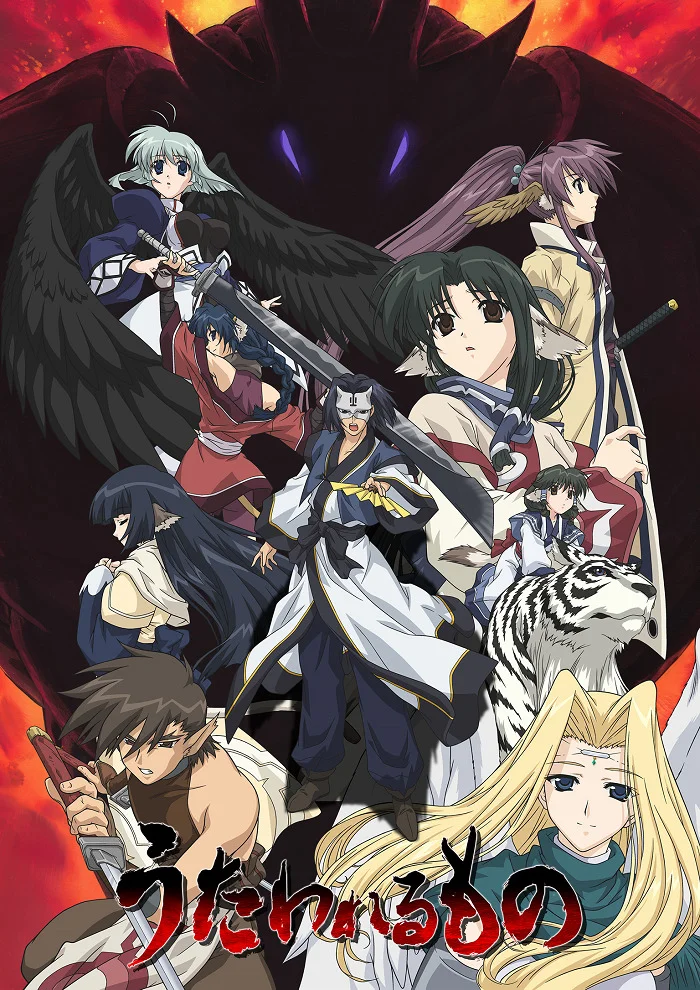 Прославленный - главный постер