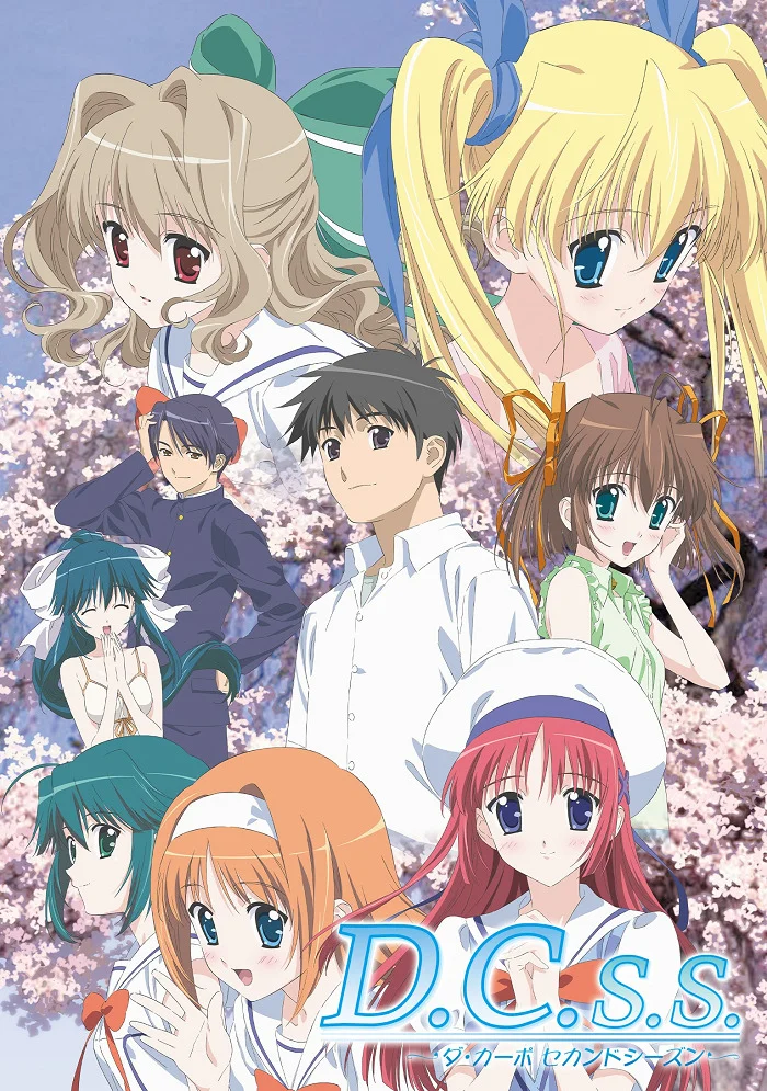 С начала. Часть II - главный постер