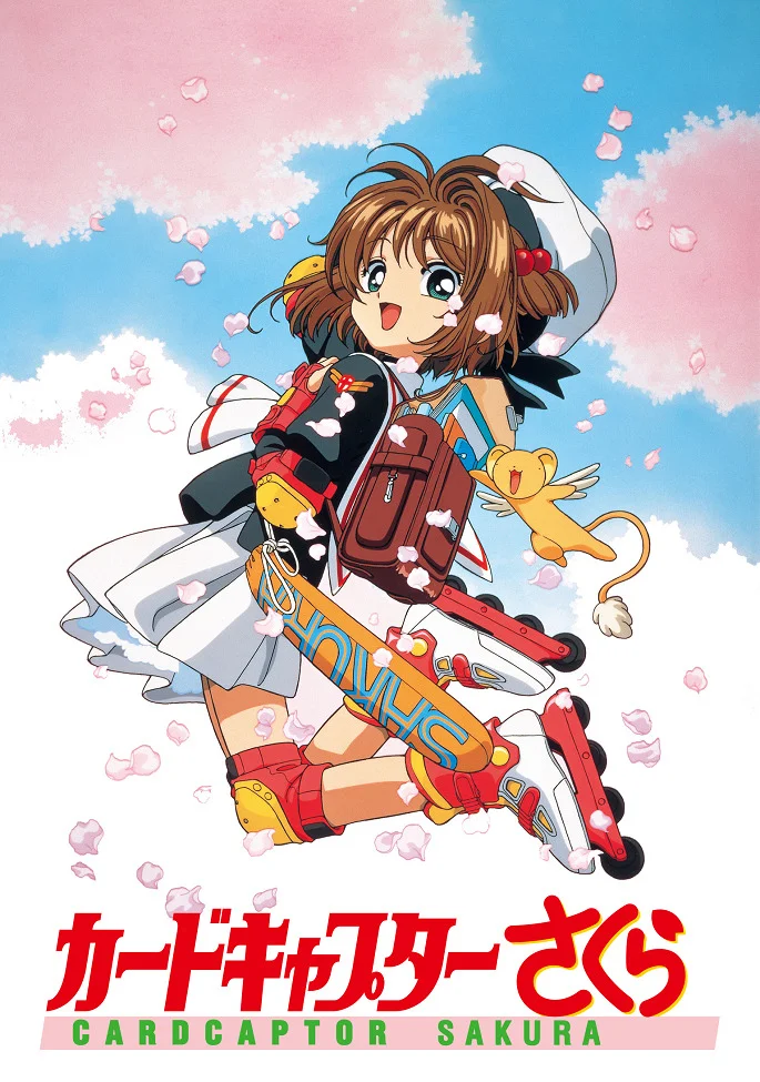 Сакура — собирательница карт - главный постер