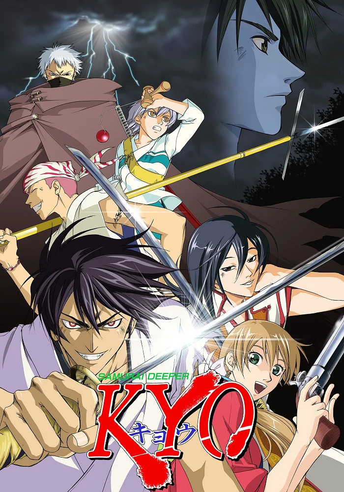 Самурай Кё - главный постер