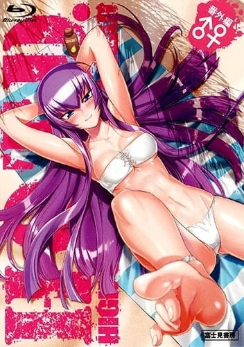 Школа мертвецов: Мёртвые бродяги - главный постер