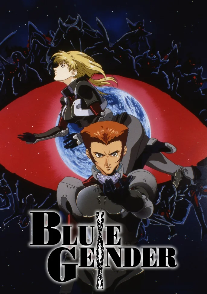 Синяя порода - главный постер