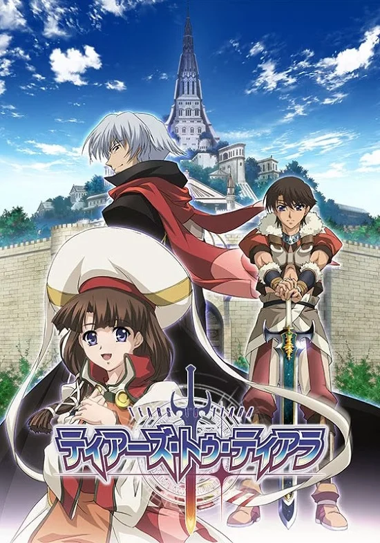 Слёзы Тиары - главный постер