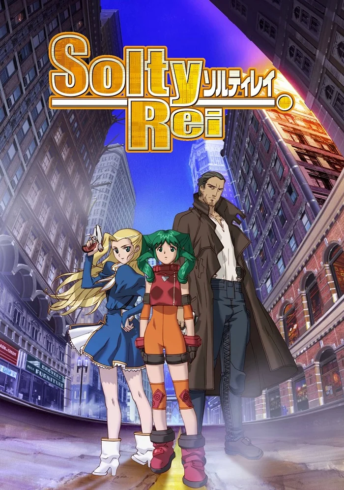 Солти Рэй - главный постер