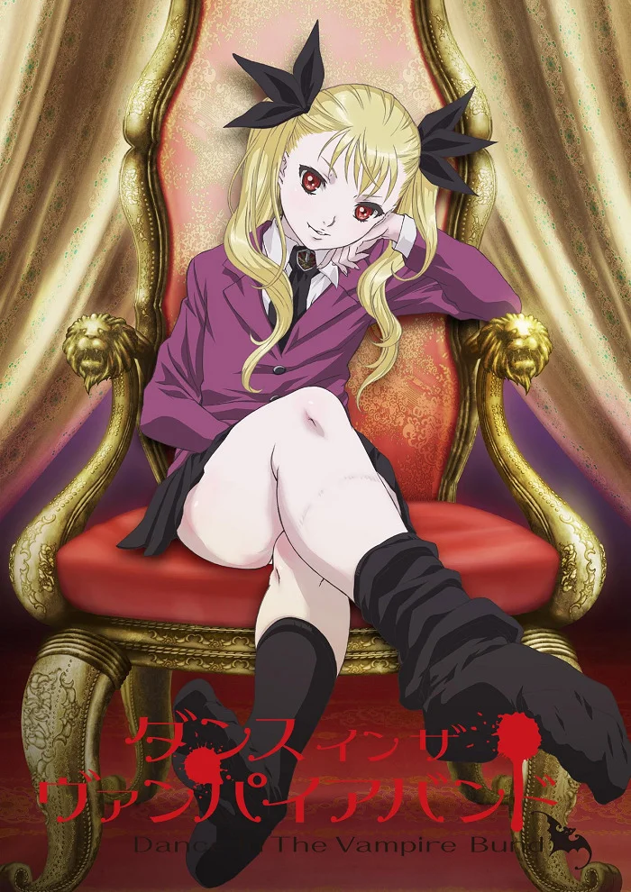 Танец на набережной вампиров - главный постер