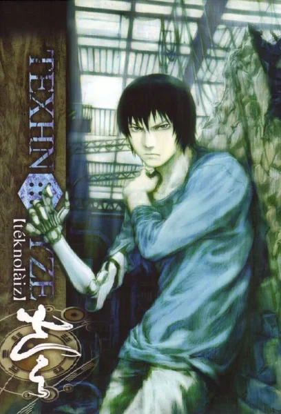 Технолайз - главный постер