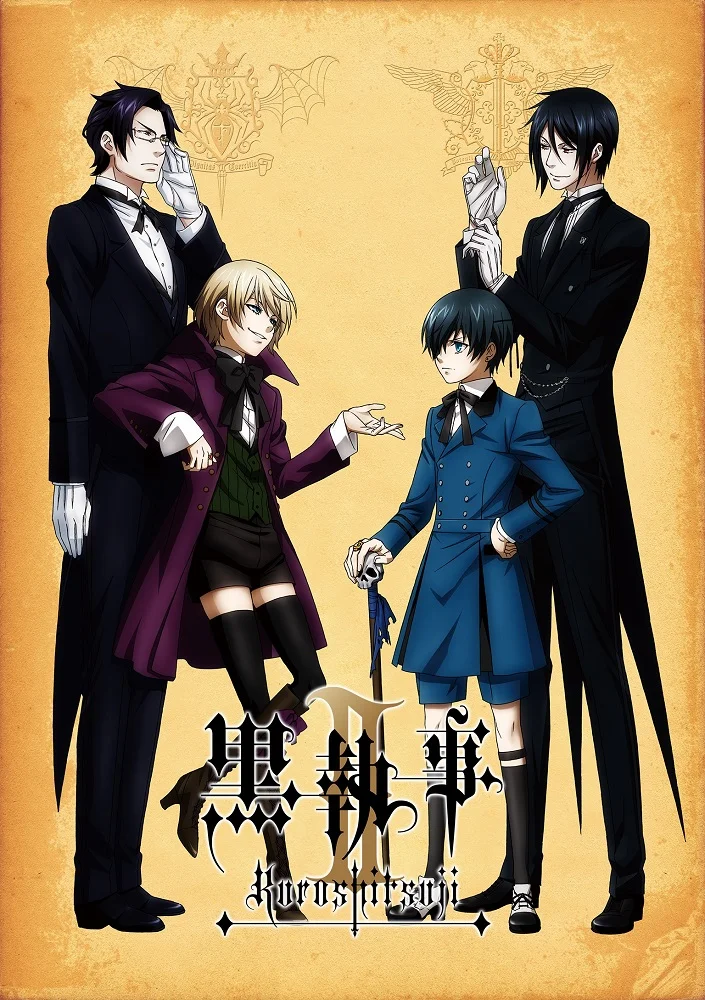 Тёмный дворецкий 2 - главный постер