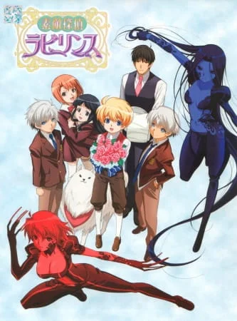 Удивительный детектив Лабиринт - главный постер