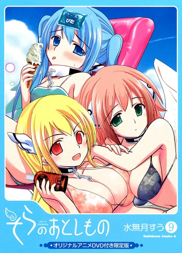 Утраченное небесами: Проект «Розовый» - главный постер