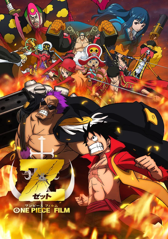 Ван-Пис: Z - главный постер