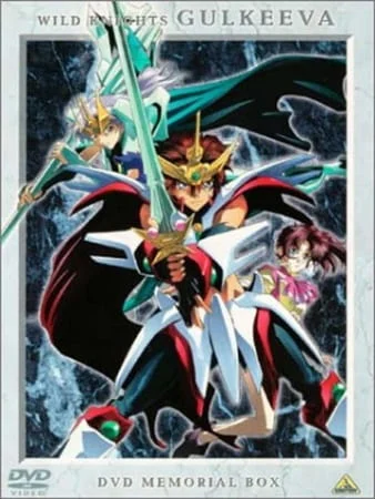 Воин Гулкиба - главный постер