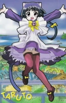 Волшебная девочка-кошка Таруто - главный постер