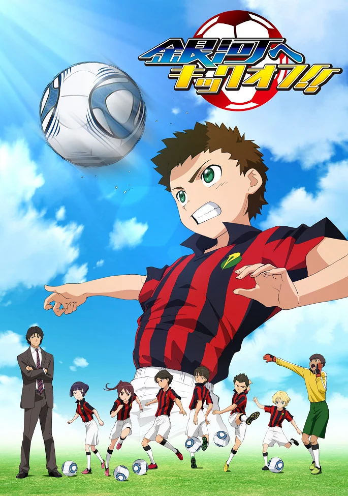 Вперёд, ко вселенной!! - главный постер