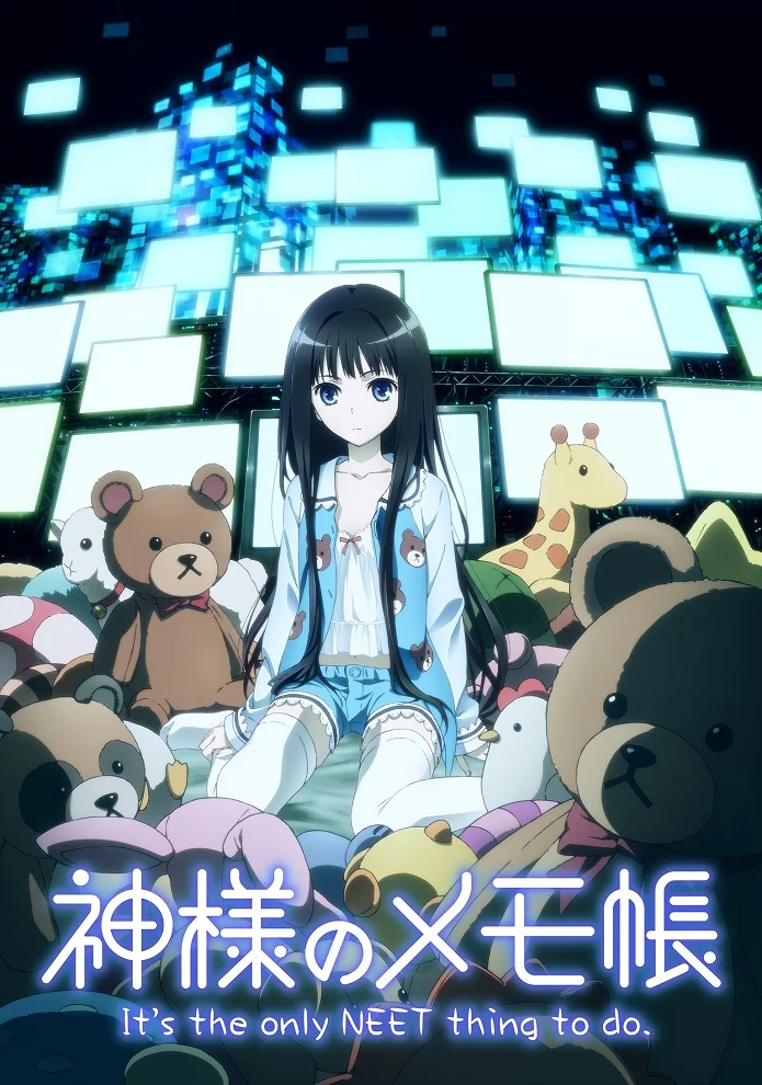 Записная книжка Бога - главный постер