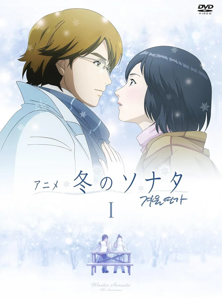 Зимняя соната - главный постер